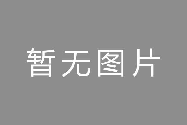 宜川县车位贷款和房贷利率 车位贷款对比房贷